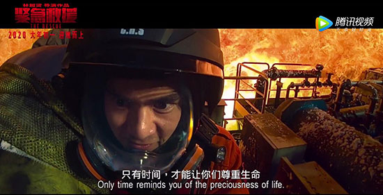 紧急救援男主是谁