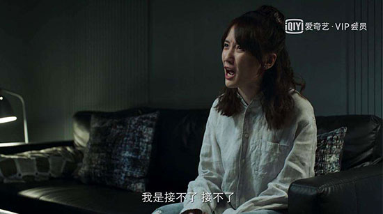破冰行动女主角是谁