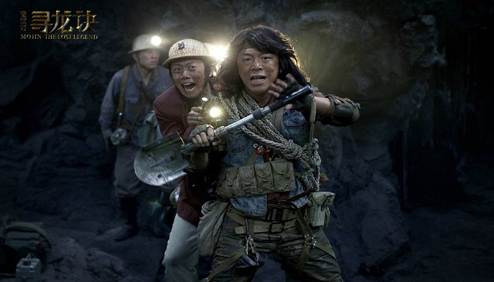 黄渤演的盗墓电影叫什么