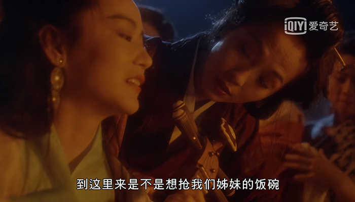 东方不败结局 