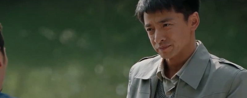 大江大河里的老徐是干嘛的