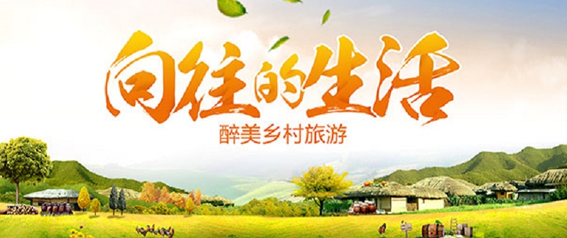 向往的生活3每周几播出