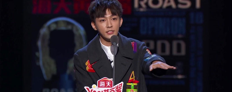 炎亚纶吐槽大会是哪一期