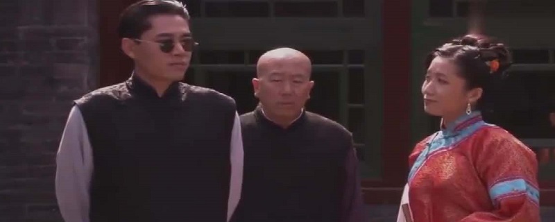 大宅门王喜光结局是什么