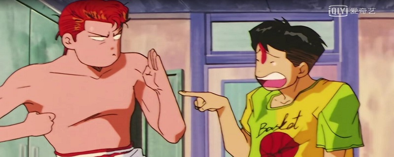 灌篮高手人物介绍