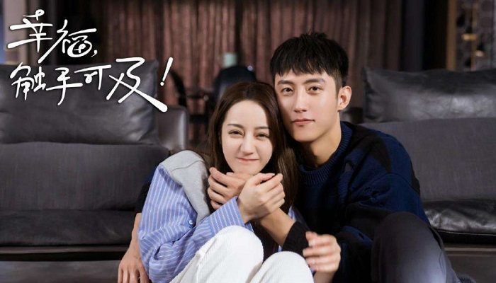 幸福触手可及周放手机铃声是什么歌