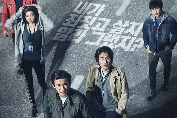 大人物韩国片叫什么韩国版大人物是什么电影