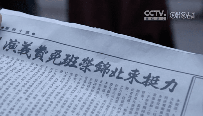 经超李琳演的电视剧
