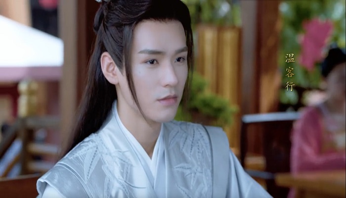 山河令中的长青是谁