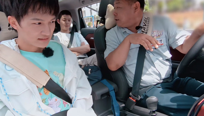 周深学车是什么节目