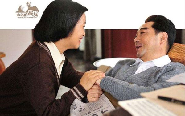 电视剧永远的战友多少集