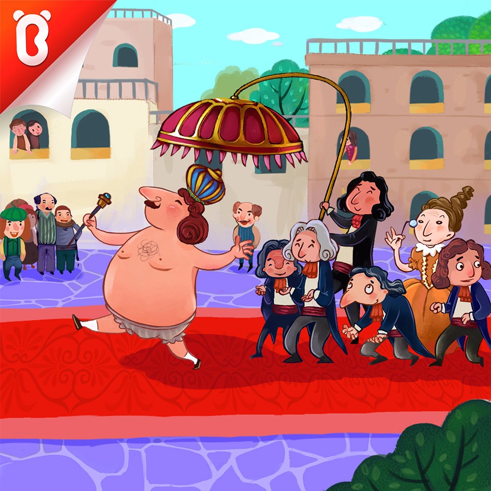 皇帝的新装读后感