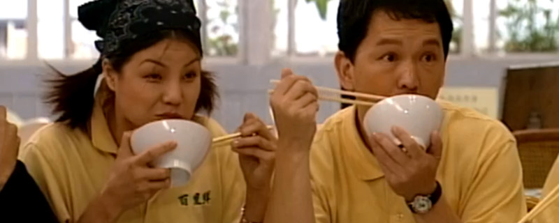 吴启华演的厨师是什么电视