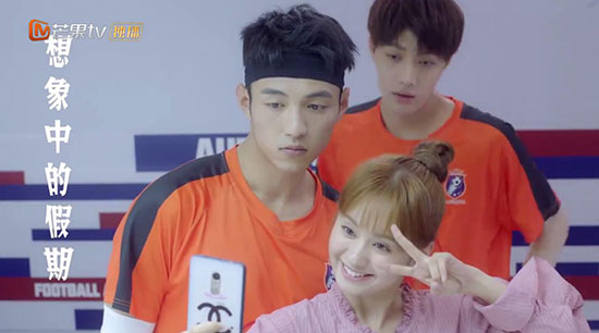 出线了初恋在哪播出