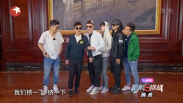 极限挑战扮演老人是哪一期 