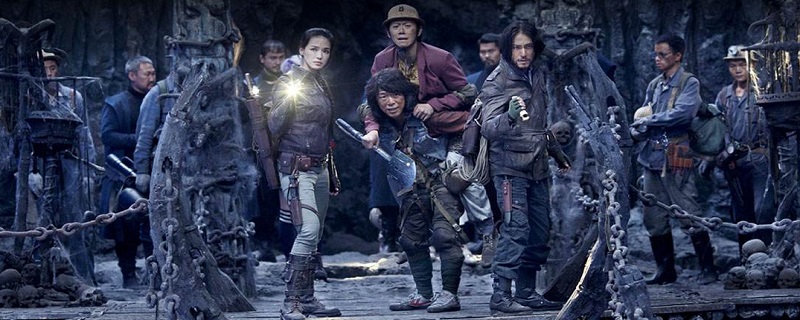 黄渤演的盗墓电影叫什么