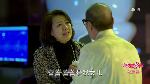 前夫求爱记的演员