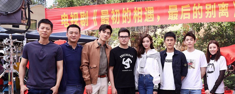 最初的相遇，最后的别离开机 林更新饰演男主角