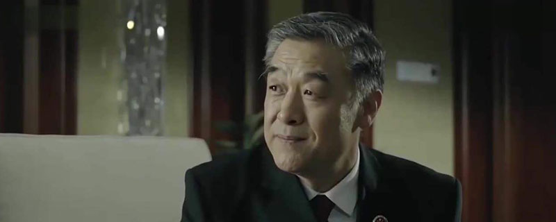 人民的名义季昌明是好是坏