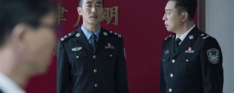 破冰行动黑警是谁