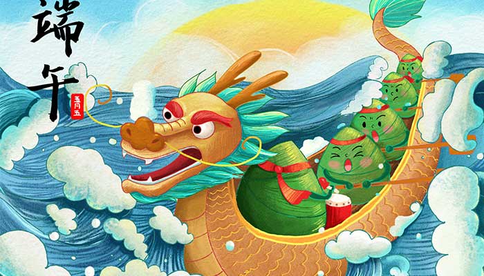 端午节为什么划龙舟
