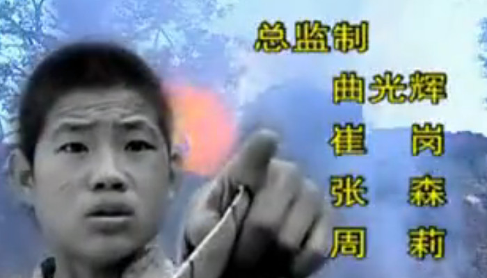 嘎子的真名叫什么