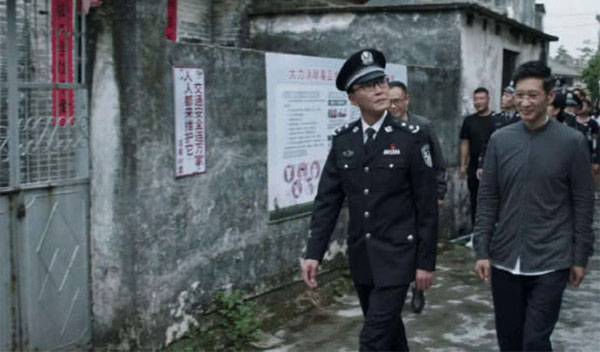 破冰行动讲的是哪里
