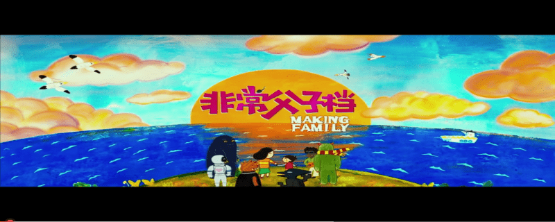 李治廷金荷娜演的电影