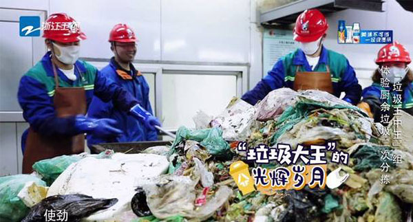 奔跑吧兄弟垃圾分类是第几期