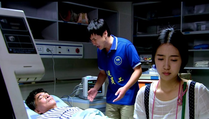 沈腾演三斤哥的电视剧叫什么