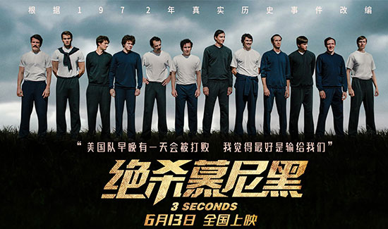 2019年6月即将上映的电影 6月好看电影推荐