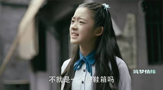 傅函君原型是谁