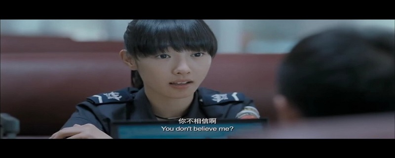 高远石晓林是哪部电视剧
