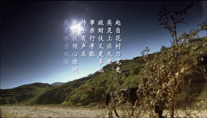 水浒传燕青结局是什么