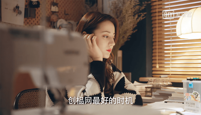 幸福触手可及沈培培和霍辰有没有在一起