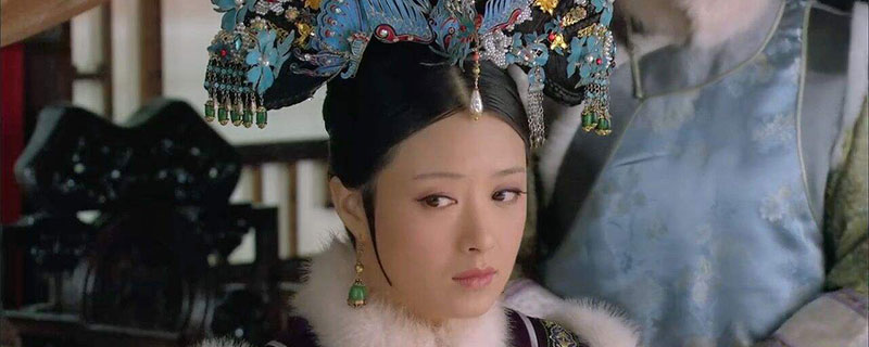 甄嬛传华妃第几集降为答应
