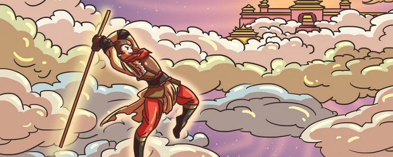 二郎神和孙悟空谁厉害