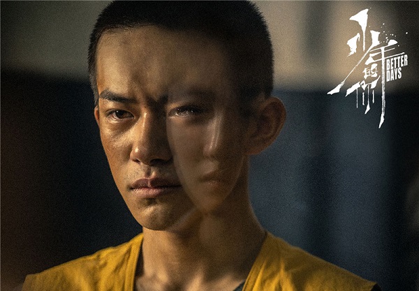 少年的你主要剧情