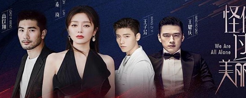 莫向晚什么电视剧