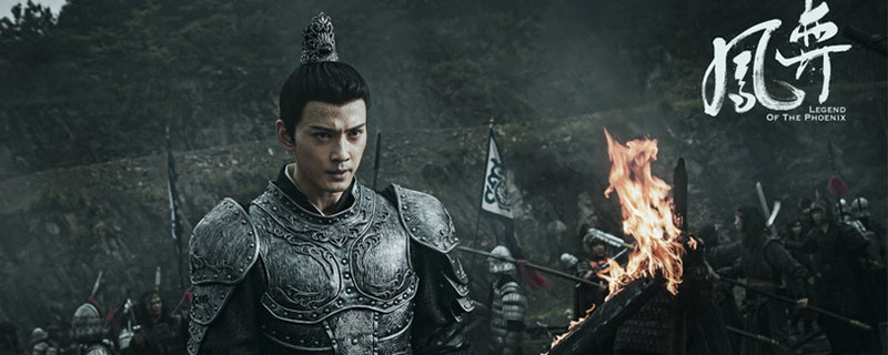 凤弈电视剧角色介绍 徐正曦终于当男主了