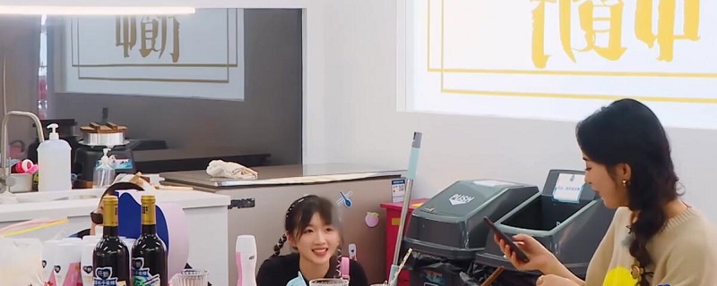 中餐厅浩菲是谁