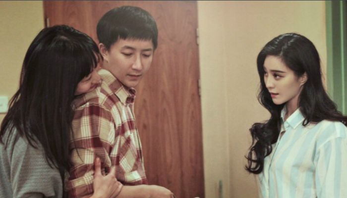 韩庚范冰冰演的电影叫什么名字