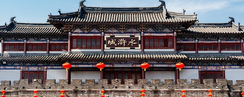 水浒传是真实历史吗