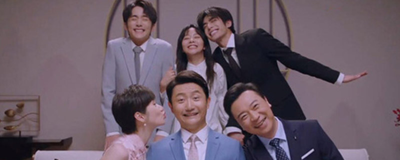 以家人之名结局