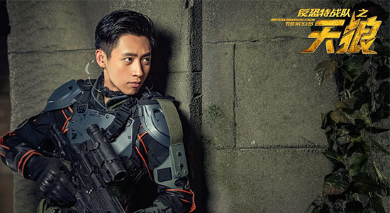 反恐特战队之天狼演员表 演员角色扮演介绍