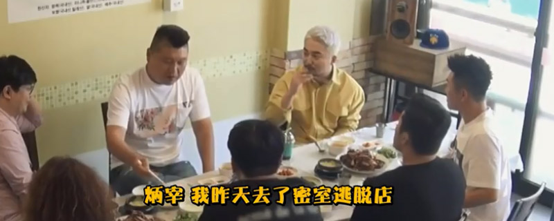 韩国密室大逃脱叫什么