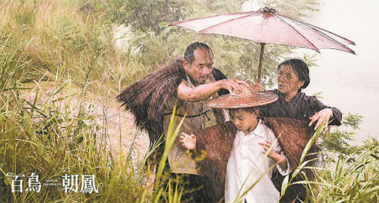 百鸟朝凤电影原型是谁 百鸟朝凤背后的意义