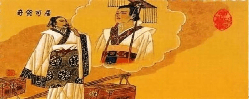 奇货可居的意思