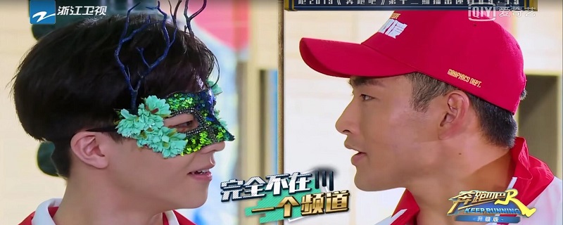 奔跑吧3陈立农是哪一期