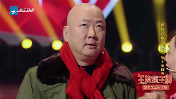 王牌对王牌郭冬临是哪一期 